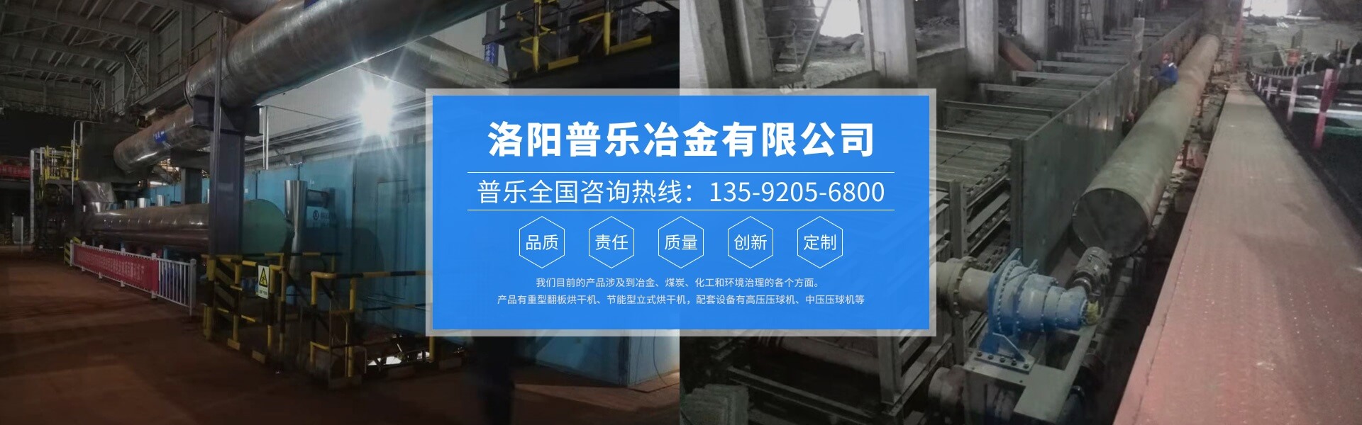 關于我們
